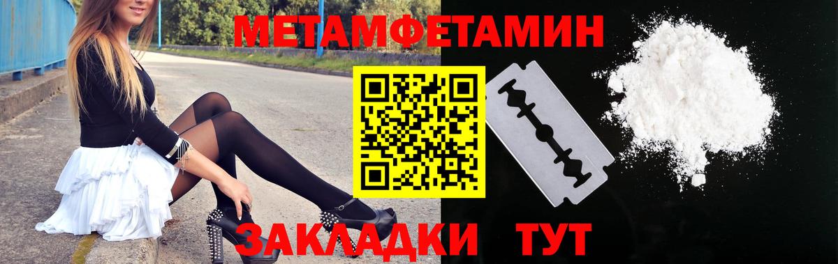 АМФ  Вход с VPN  Кузнецк  Амфетамин 98% 