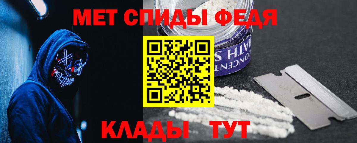 АМФ Розовый Кузнецк