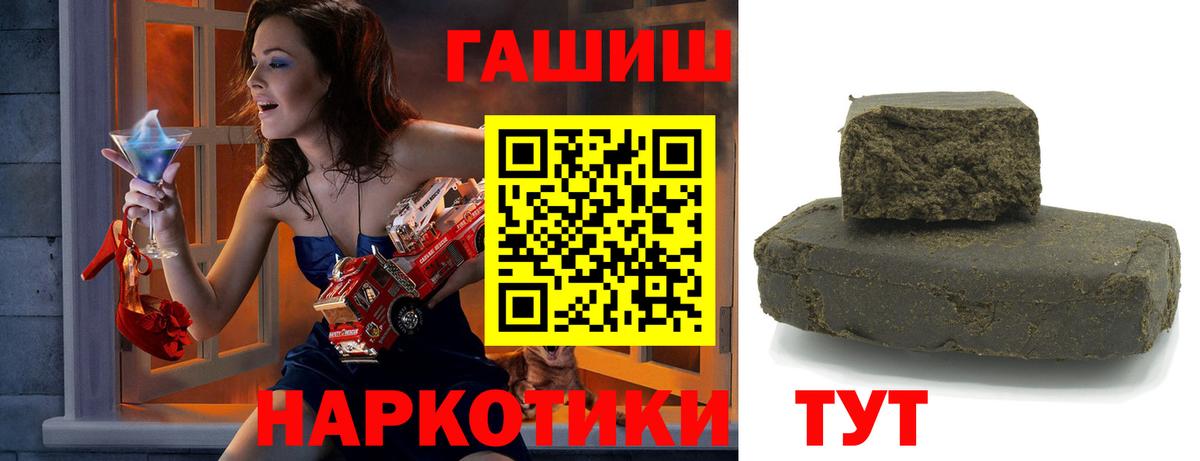 Гашиш Изолятор  Вход с VPN  Кузнецк 