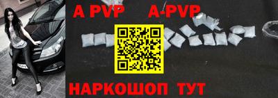 скорость mdpv Кинель