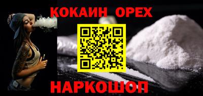 мяу мяу кристалл Коммунар