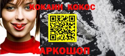 мяу мяу кристалл Коммунар