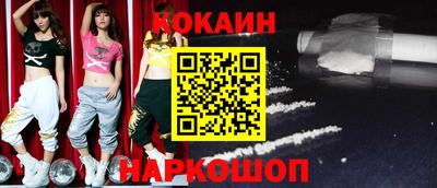 стафф Кимры