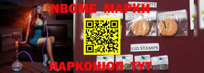стафф Кимры