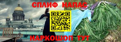 дистиллят марихуана Комсомольск-на-Амуре