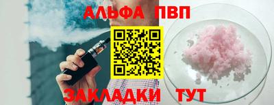 стафф Кимры