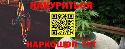 прущие крисы Конаково