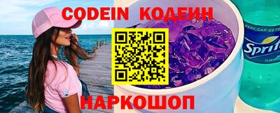 прущие крисы Конаково