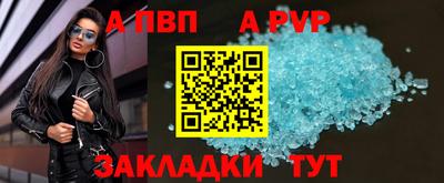 дистиллят марихуана Комсомольск-на-Амуре