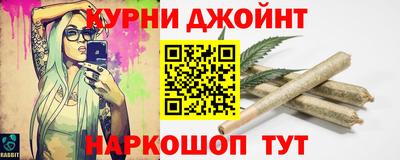 прущие крисы Конаково