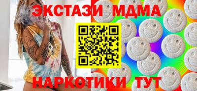 стафф Кимры