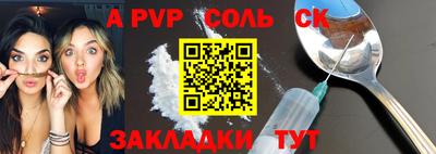 эйфоретик Кингисепп
