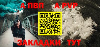стафф Кимры