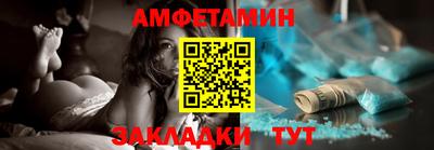 мяу мяу кристалл Коммунар