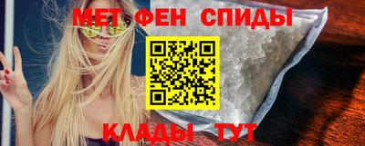 мяу мяу кристалл Коммунар