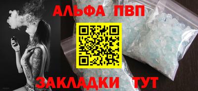 скорость mdpv Кинель