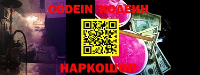 стафф Кимры