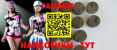 стафф Кимры