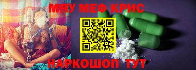 стафф Кимры