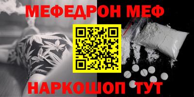стафф Кимры