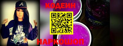 прущие крисы Конаково