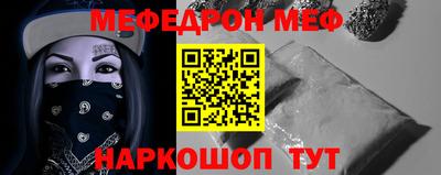 скорость mdpv Кинель