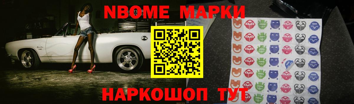 Кузнецк  ЛСД экстази кислота  Вход с VPN 