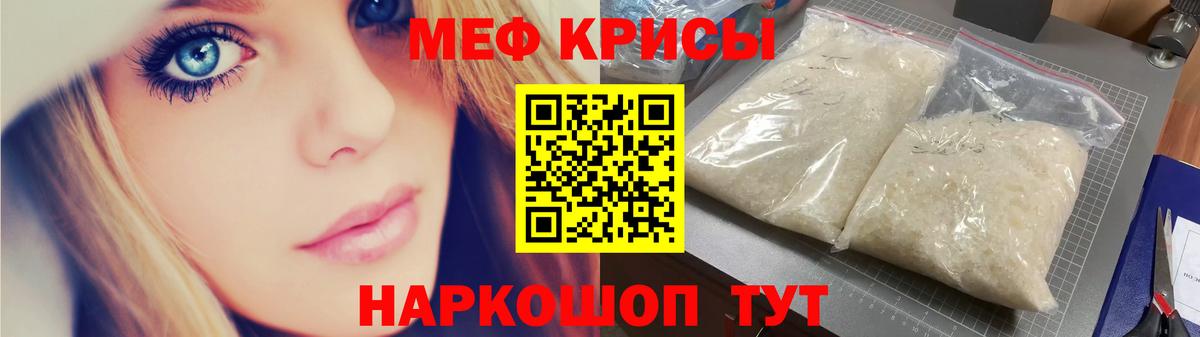 Мефедрон mephedrone  Вход с VPN  Мефедрон  Кузнецк 