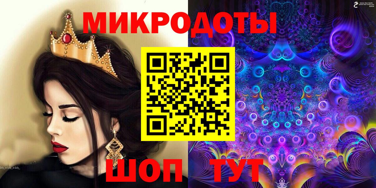 Кузнецк  сколько стоит  Вход с VPN  Галлюциногенные грибы Cubensis 