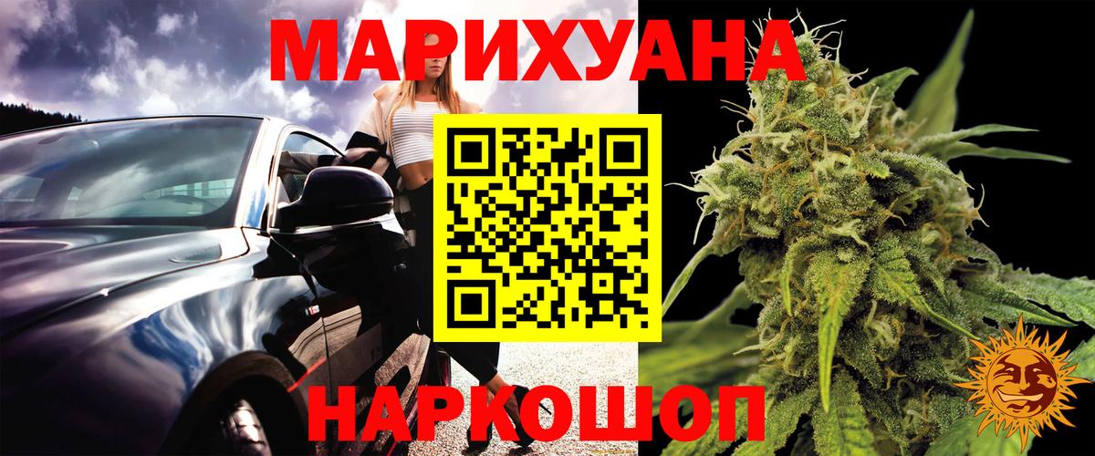 Бошки марихуана VHQ Кузнецк